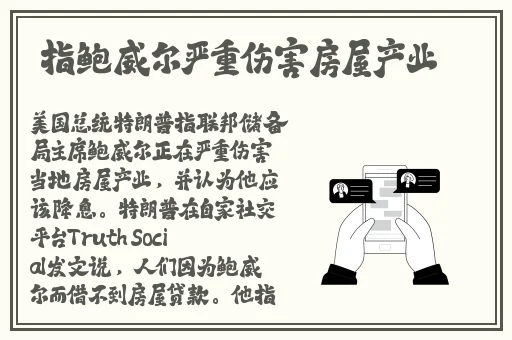 朝国年轻的继4